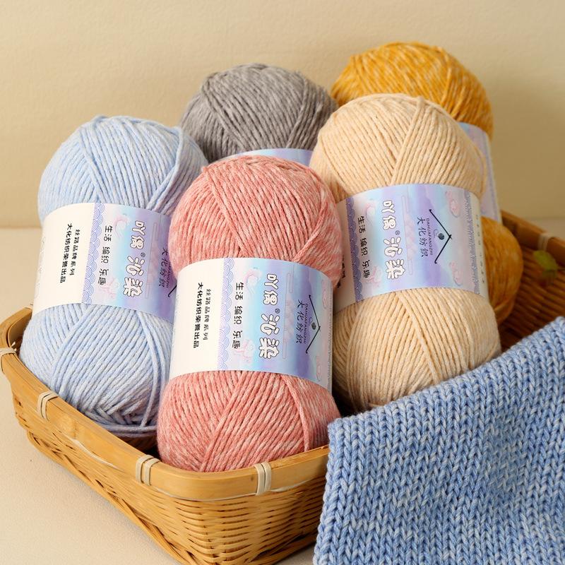 Woven Scarf Blanket - 6겹 마블 밀크 코튼 얀 30%