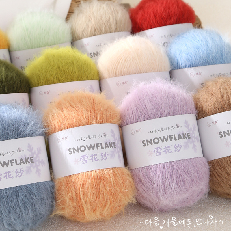 Woven Scarf Blanket - 100g 눈꽃사 원사, 눈꽃 벨벳 원사,