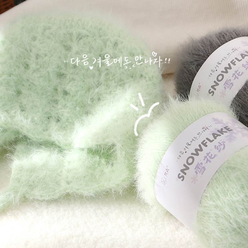 100g 눈꽃사 원사, 눈꽃 벨벳 원사, 코바늘 뜨개질 - Woven Scarf Blanket 리뷰 및 가격